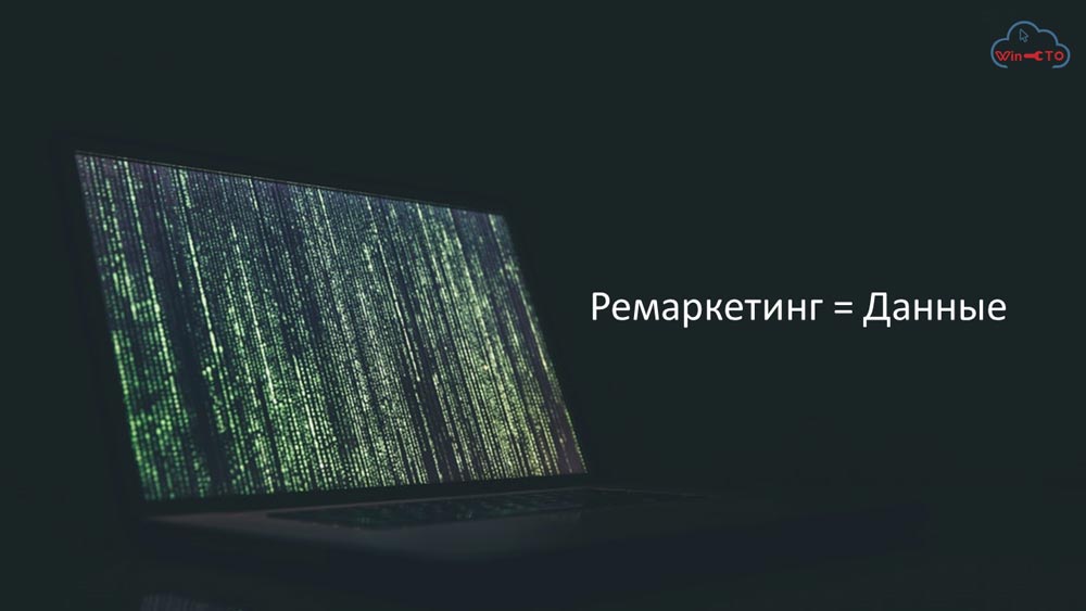 Ремаркетинг работает с данными в Балаково, Саратовская область
